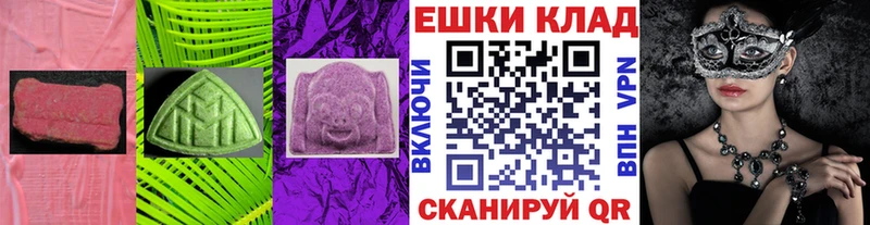 блэк спрут tor  Мамадыш  ЭКСТАЗИ диски 
