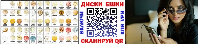 ЭКСТАЗИ ешки Мамадыш