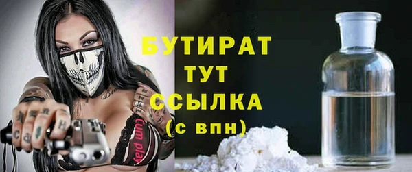 метадон Баксан