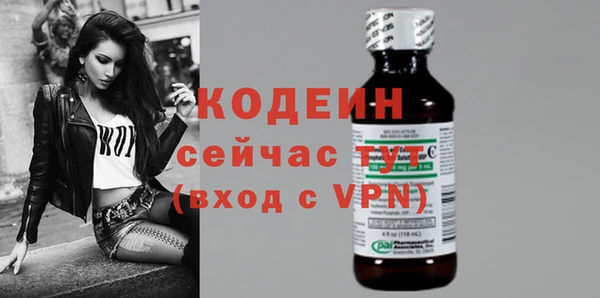 ALPHA PVP Балабаново
