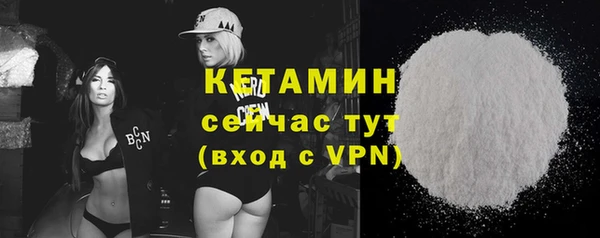 ALPHA PVP Балабаново