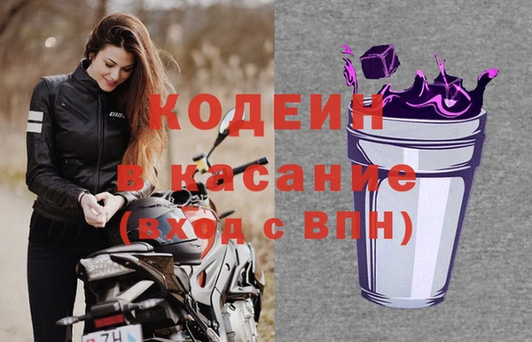 мефедрон VHQ Пролетарск