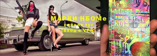 ешки Балахна