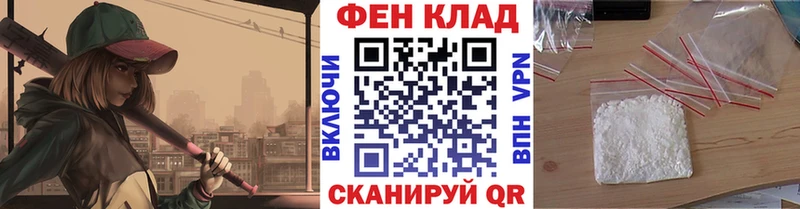 МЕТАМФЕТАМИН Methamphetamine  Мамадыш 