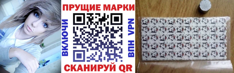 Марки NBOMe 1,5мг Мамадыш